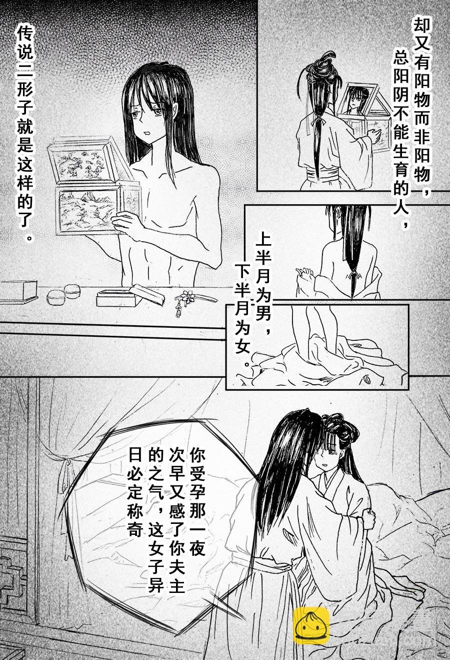 预告