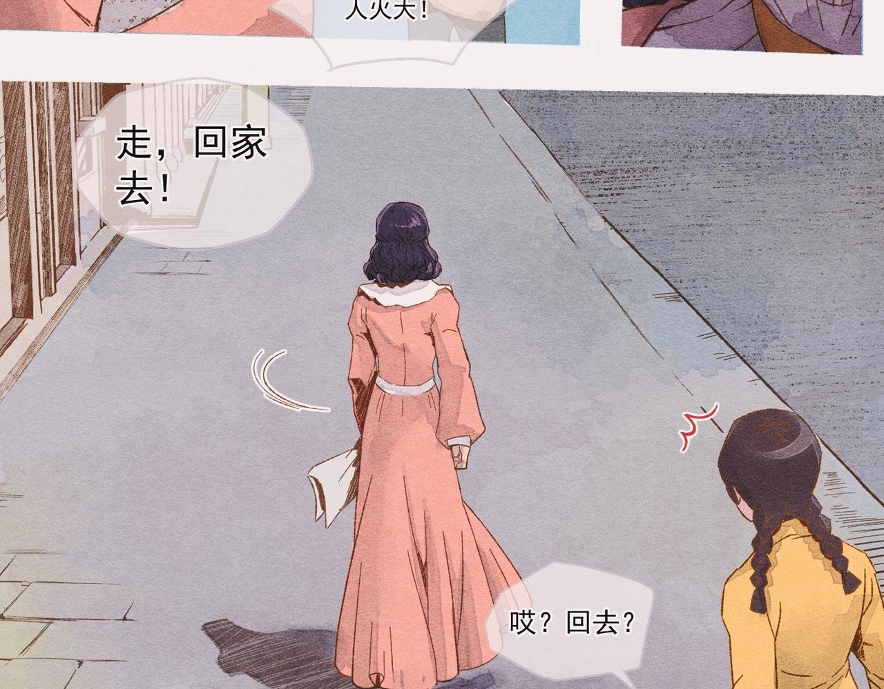 第一话