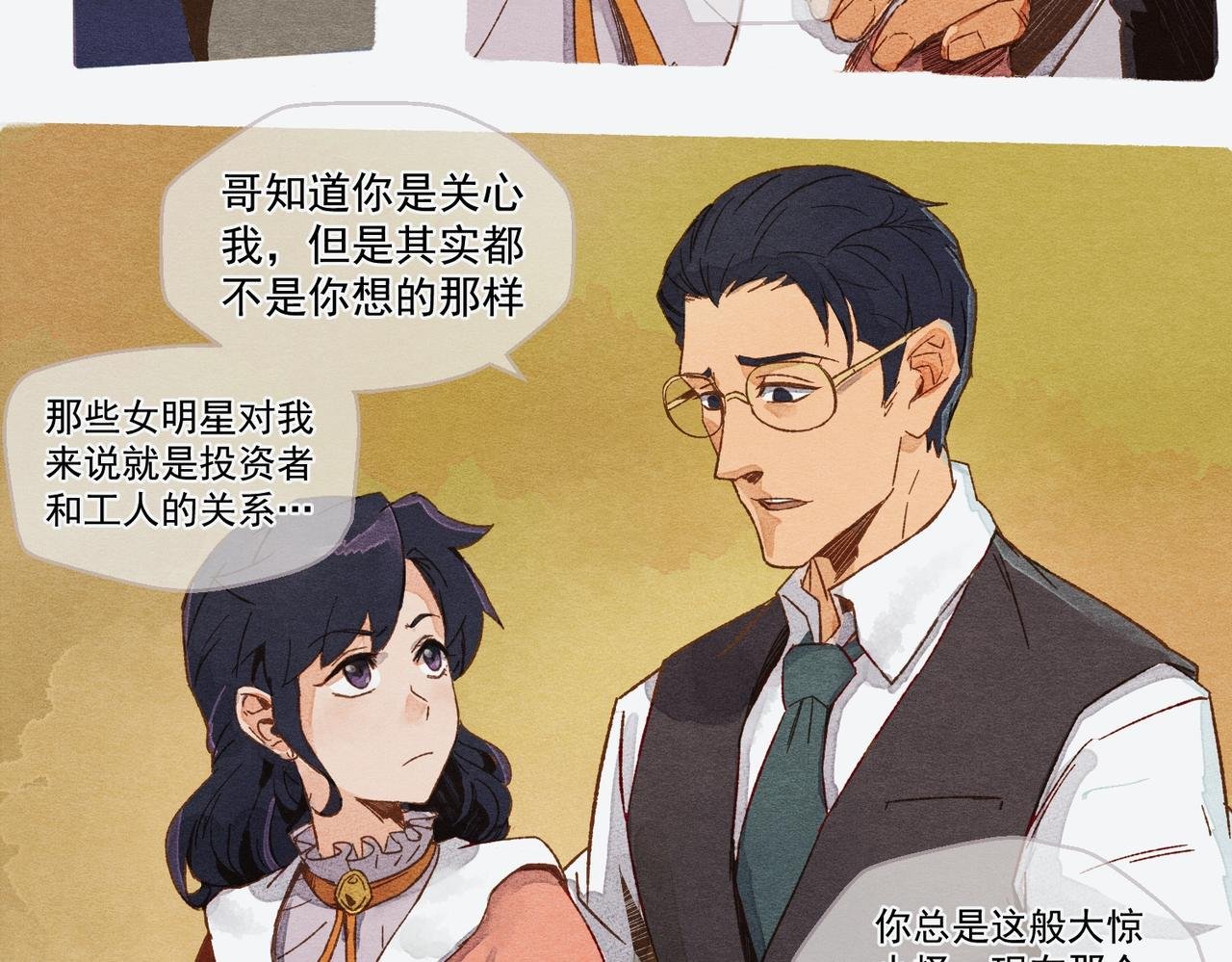 第一话