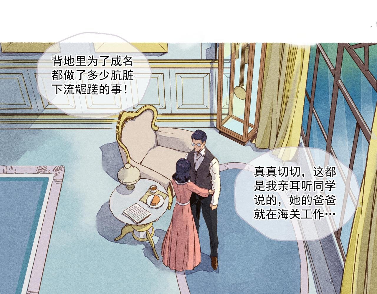 第一话