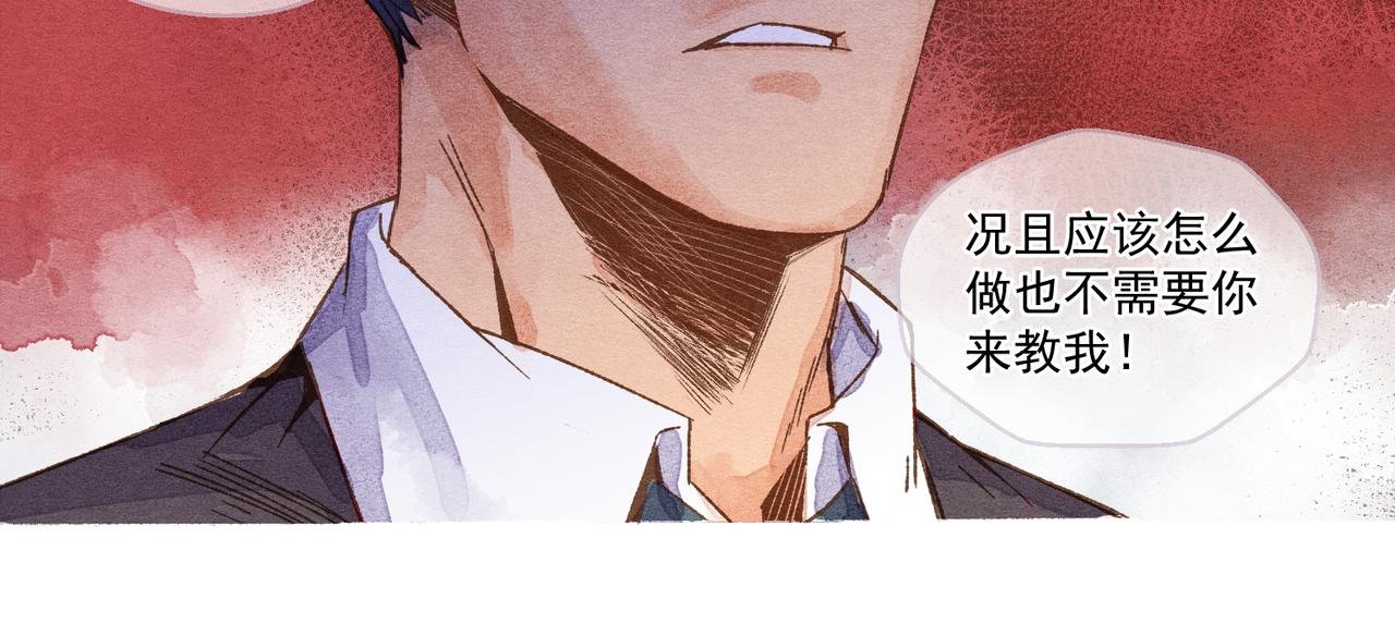 第一话
