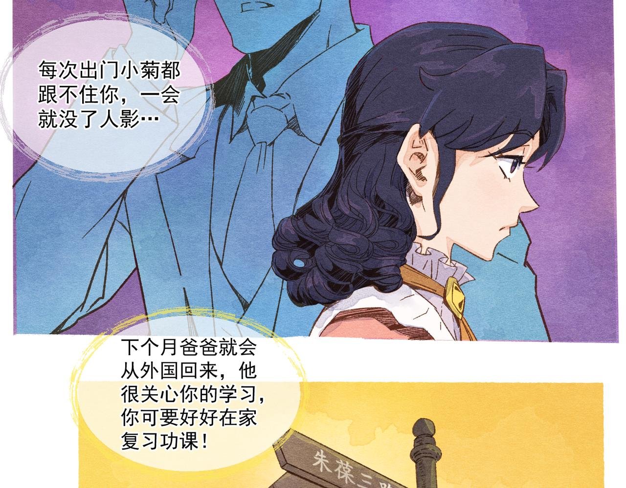 第一话