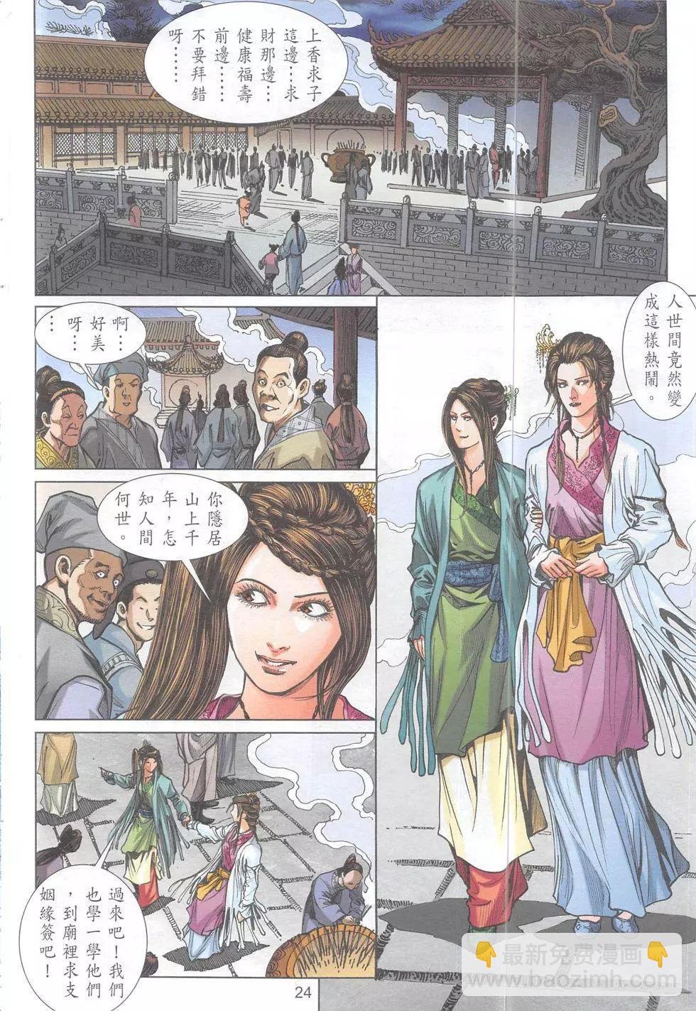 第01回