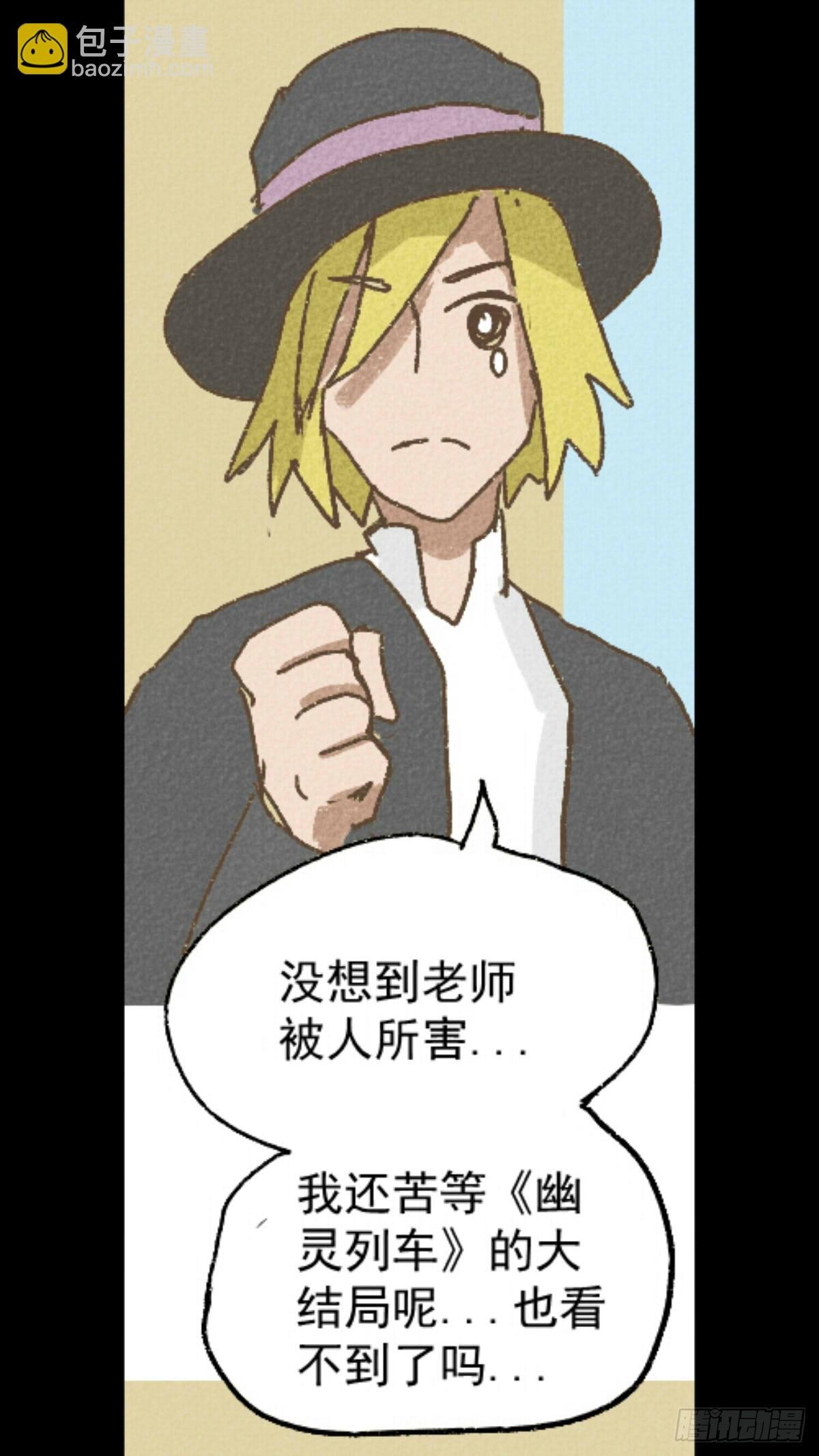 全一话