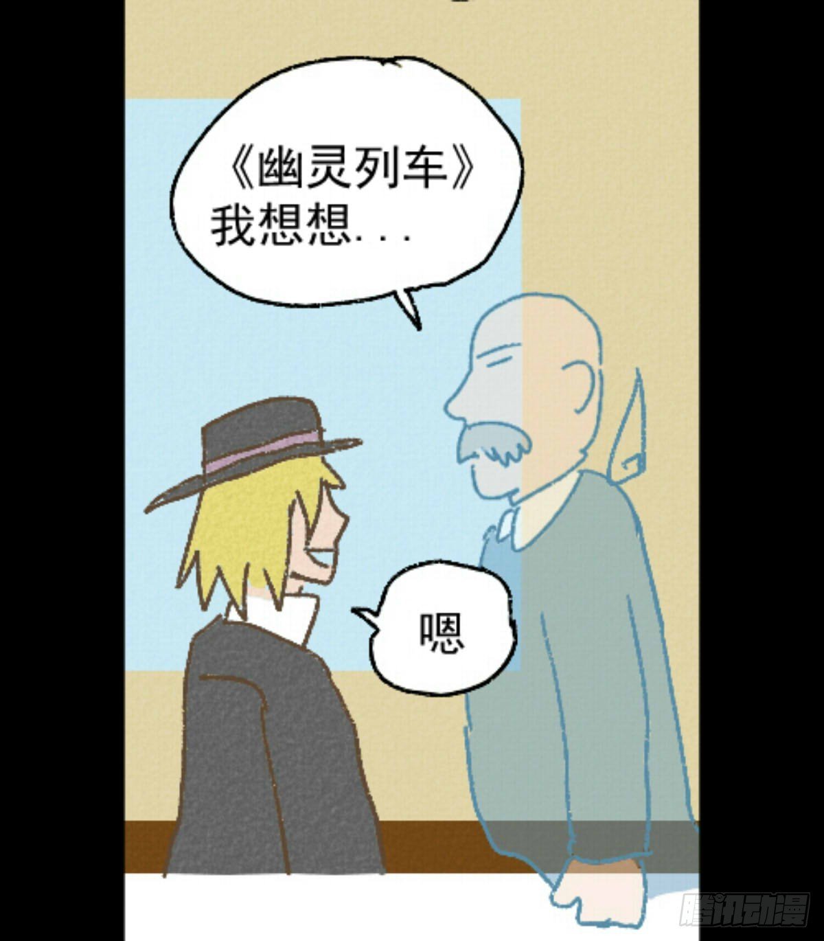 全一话