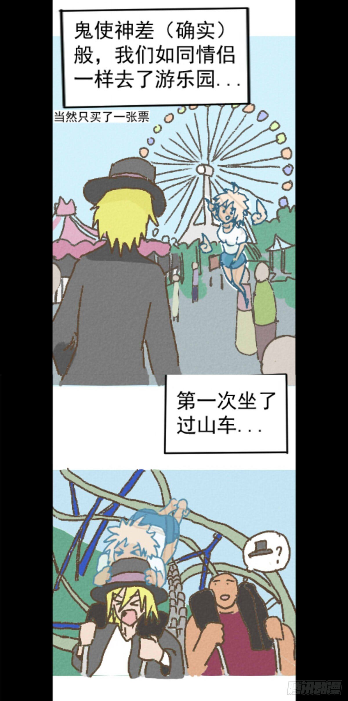 全一话