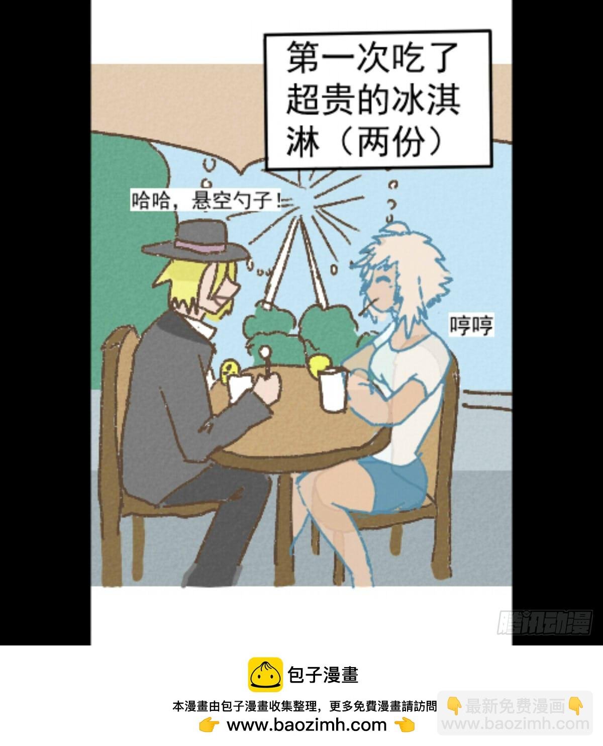 全一话