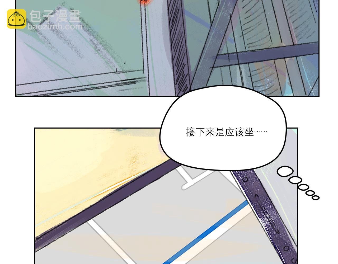 第一病