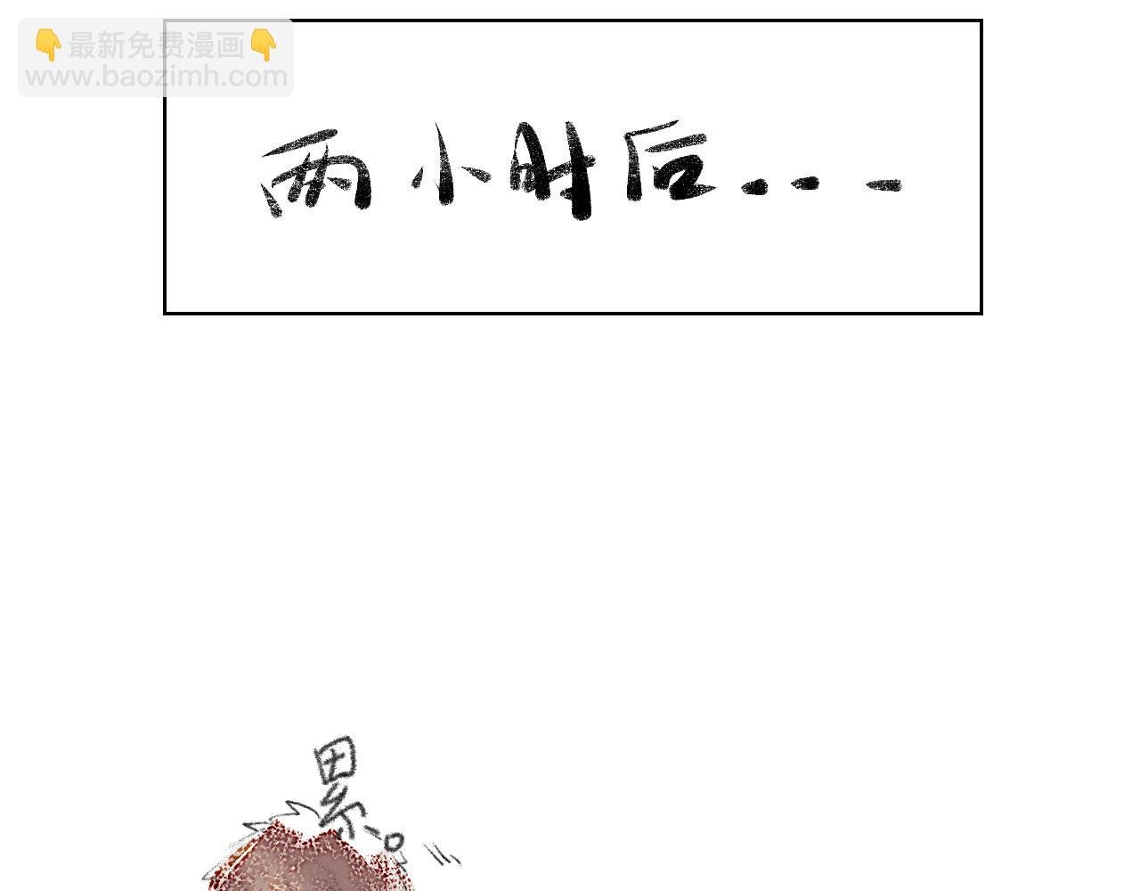 第一病