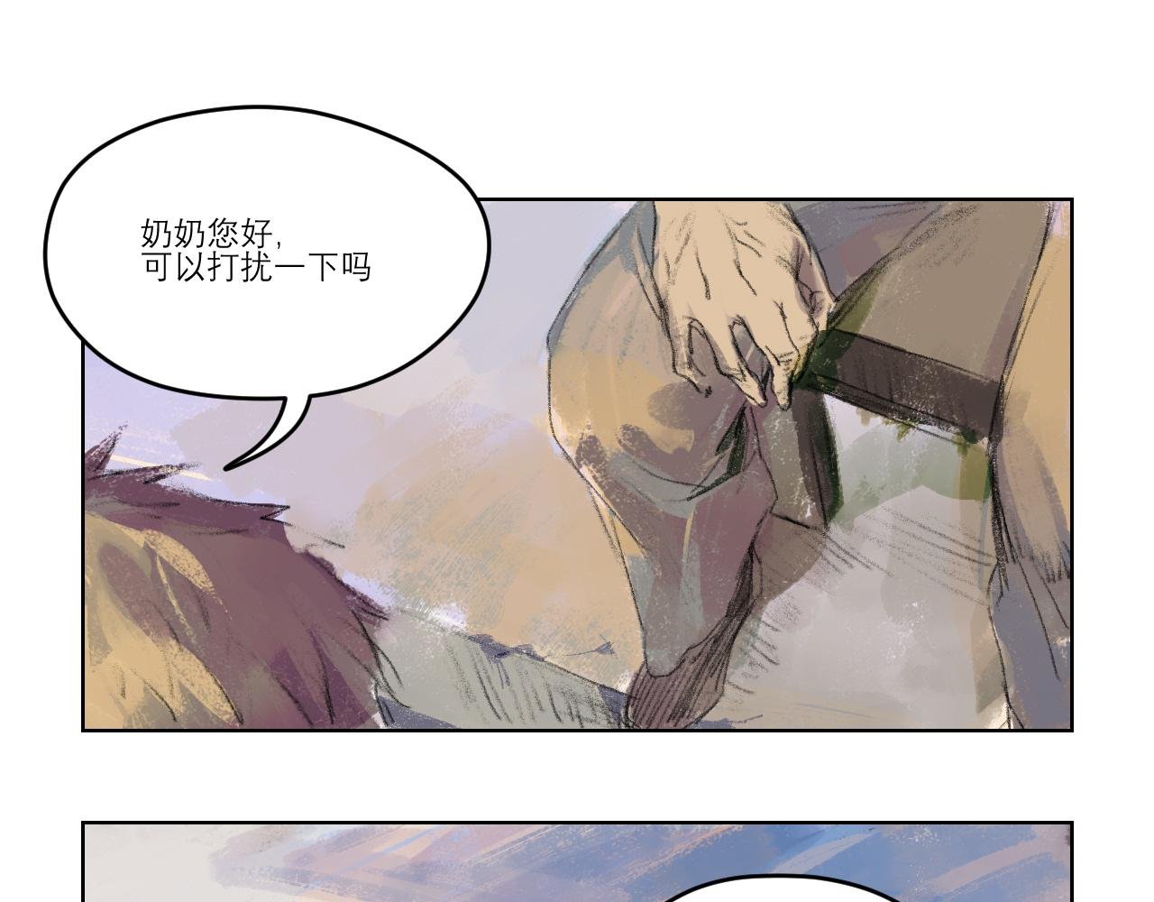 第一病