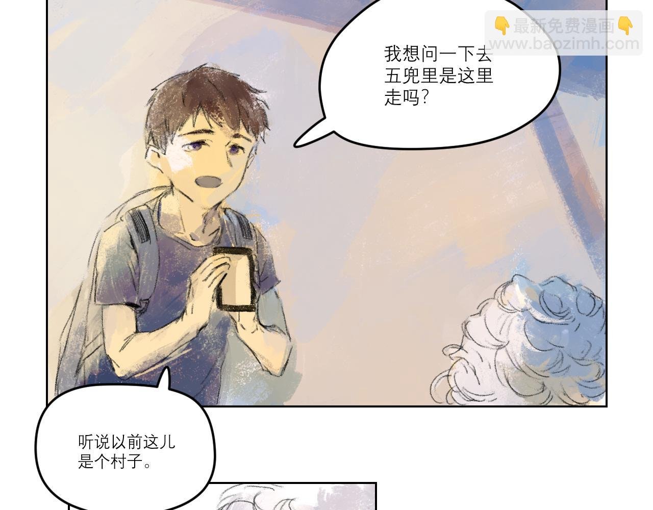 第一病