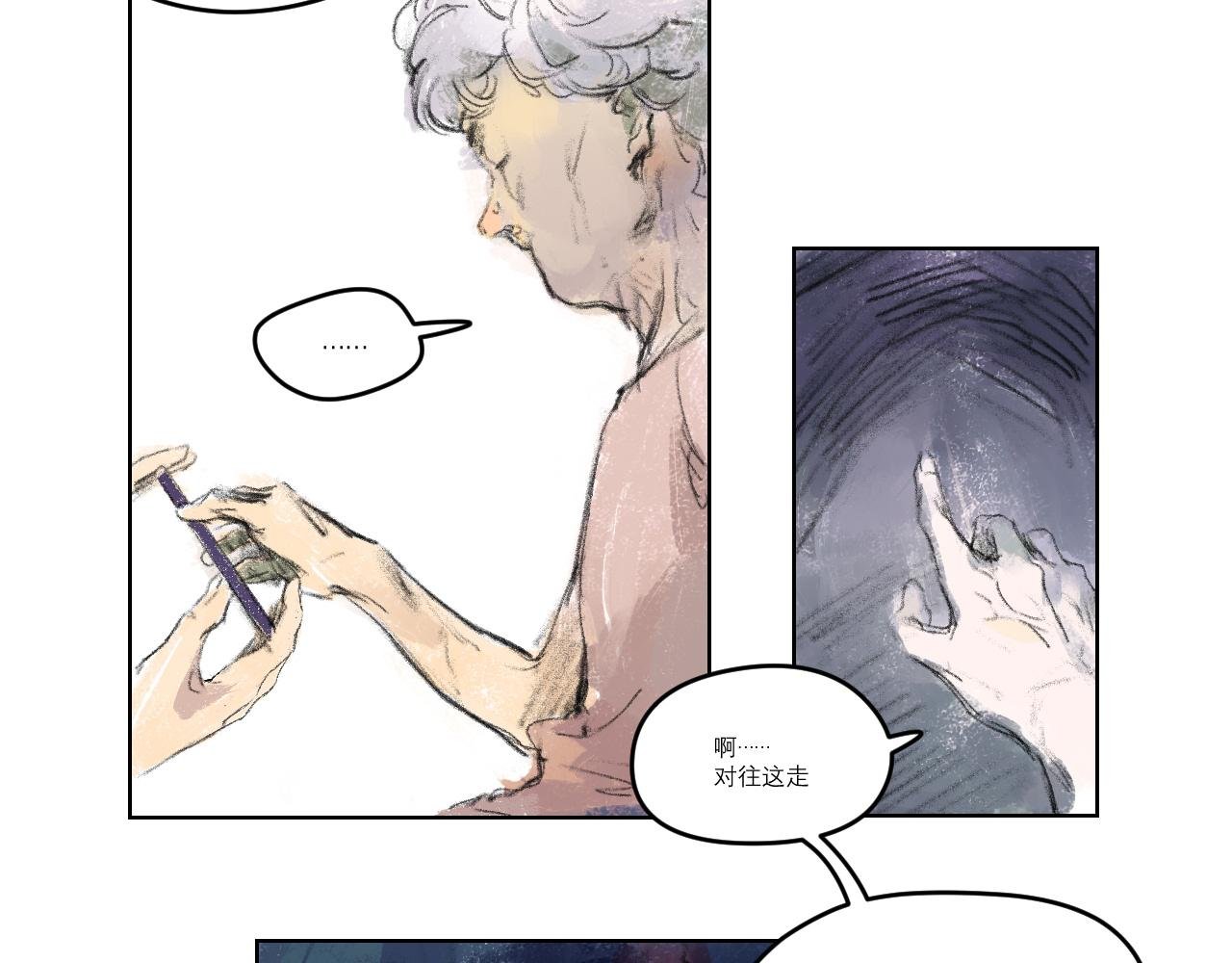 第一病