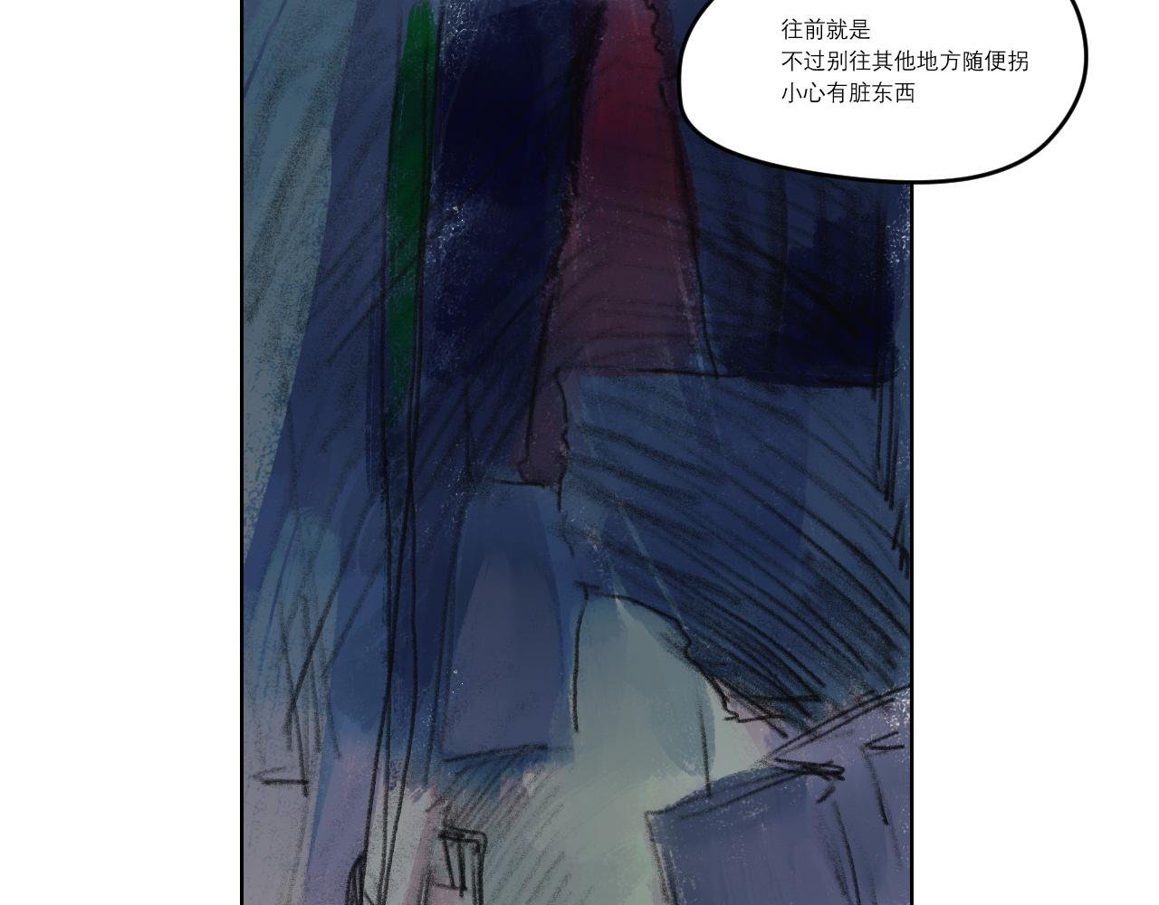 第一病