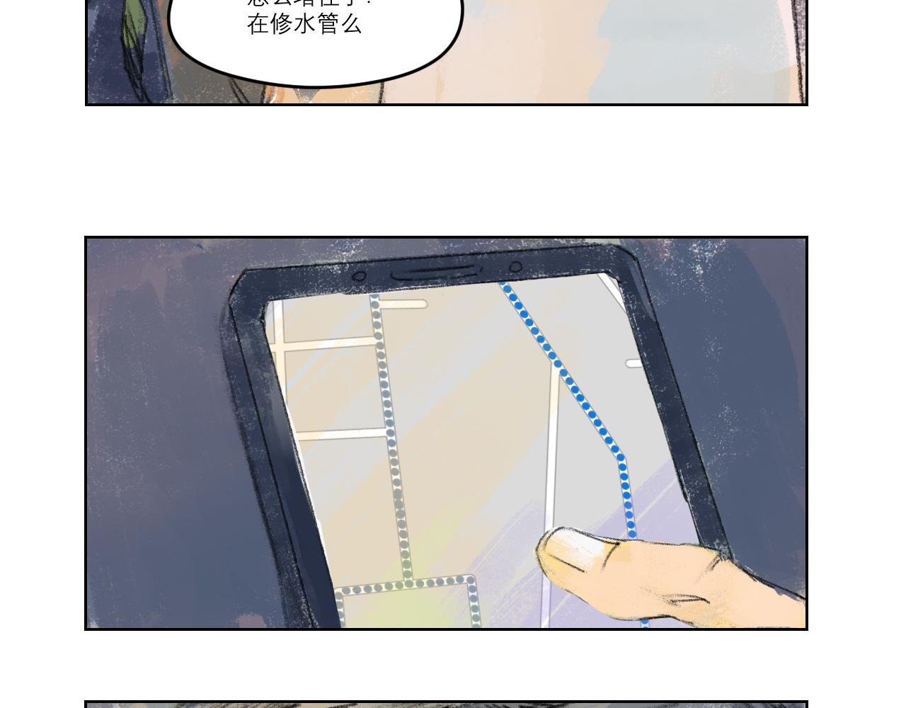 第一病