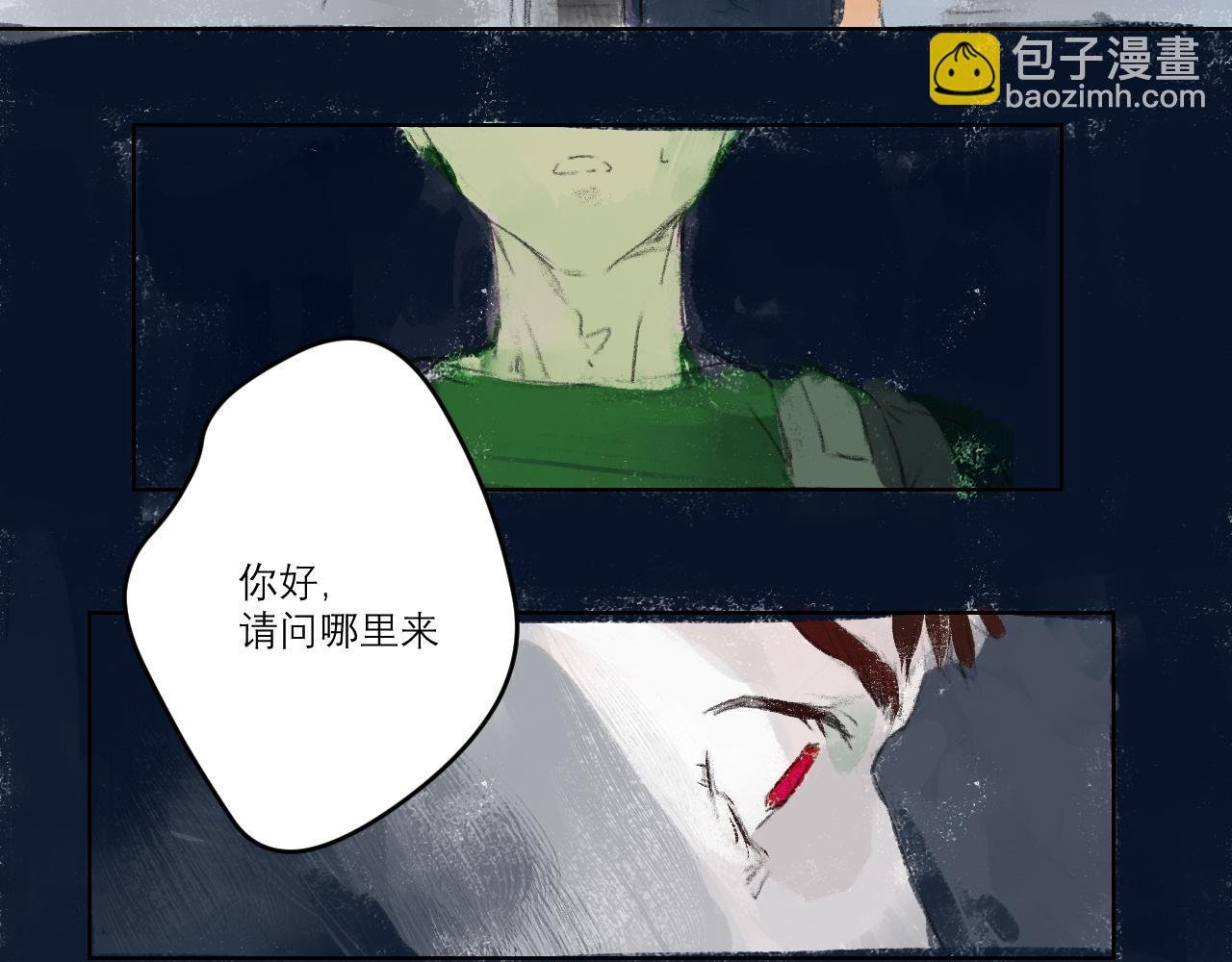 第一病
