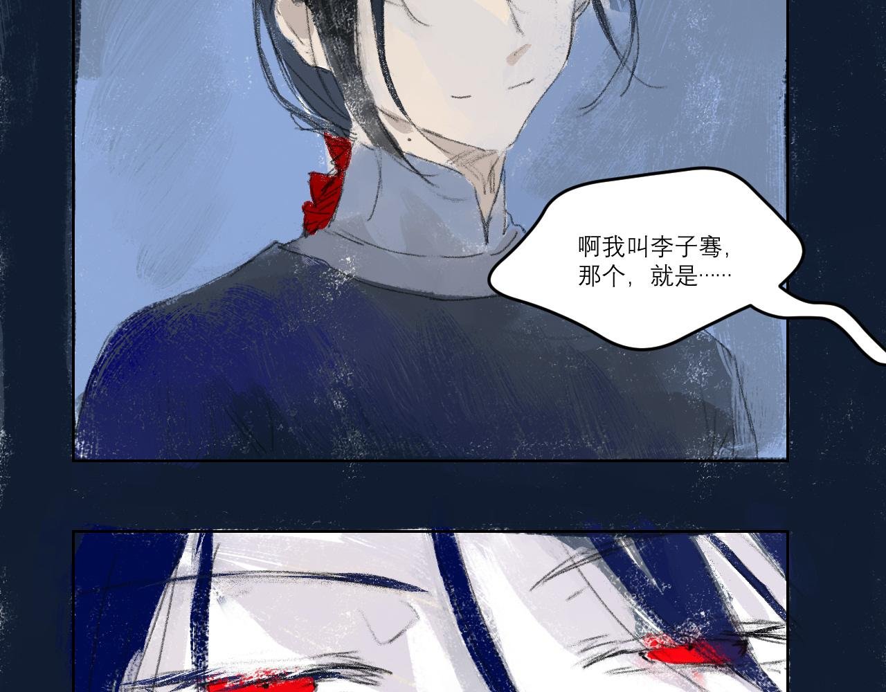 第一病