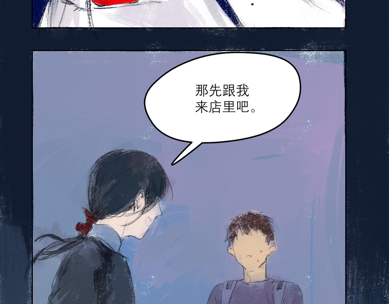 第一病