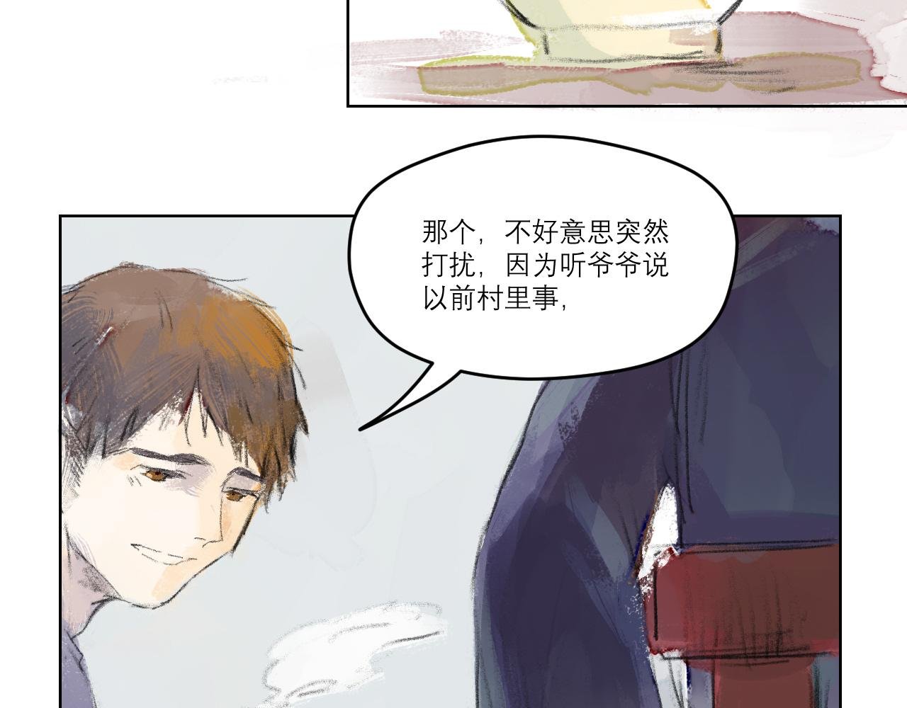 第一病