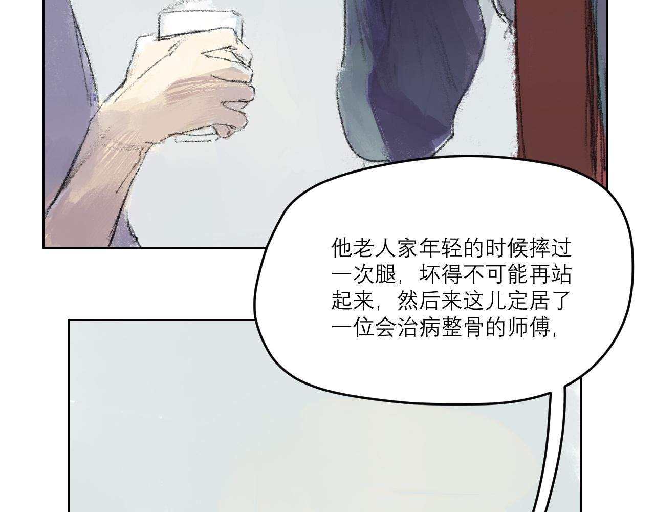 第一病