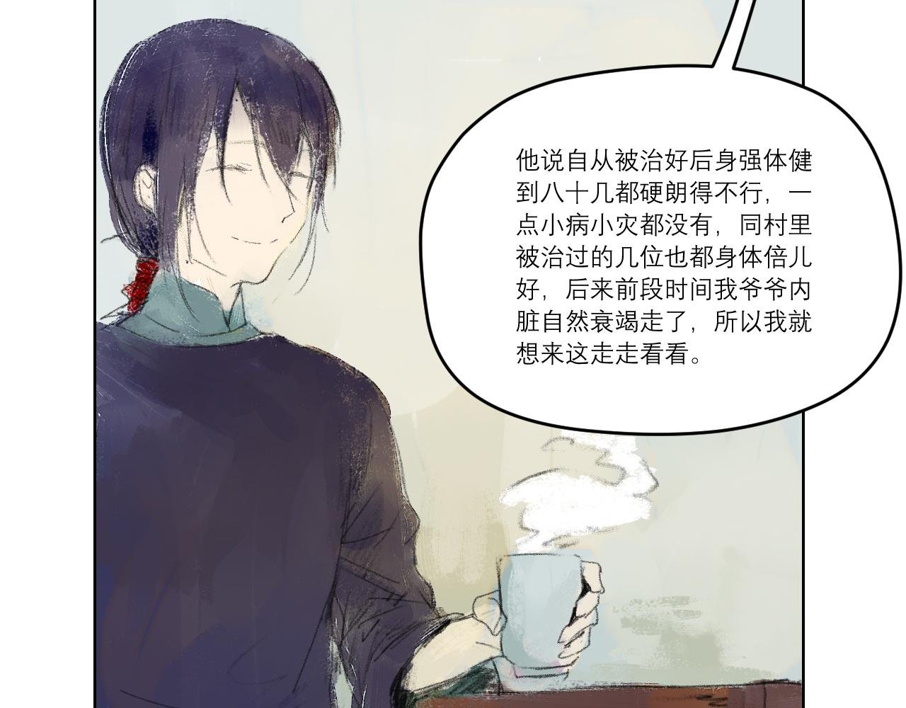 第一病
