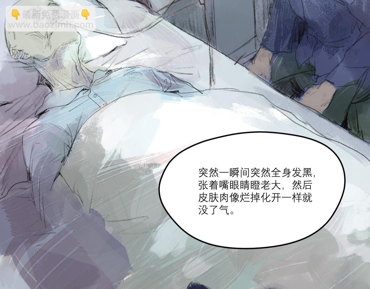 第一病