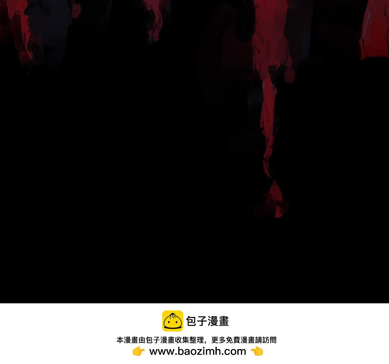 第一病