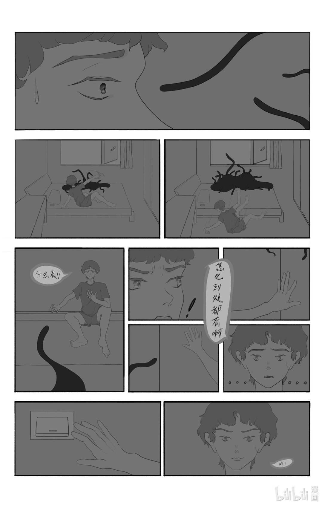 1 正文