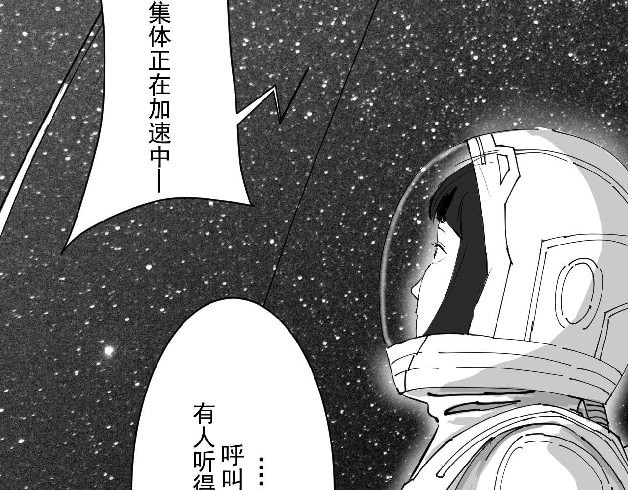 失神