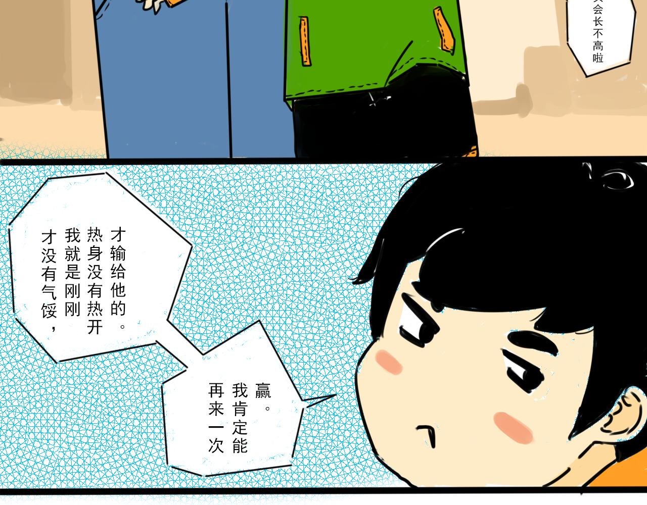 初篇