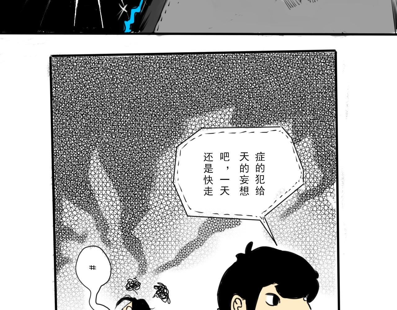 初篇