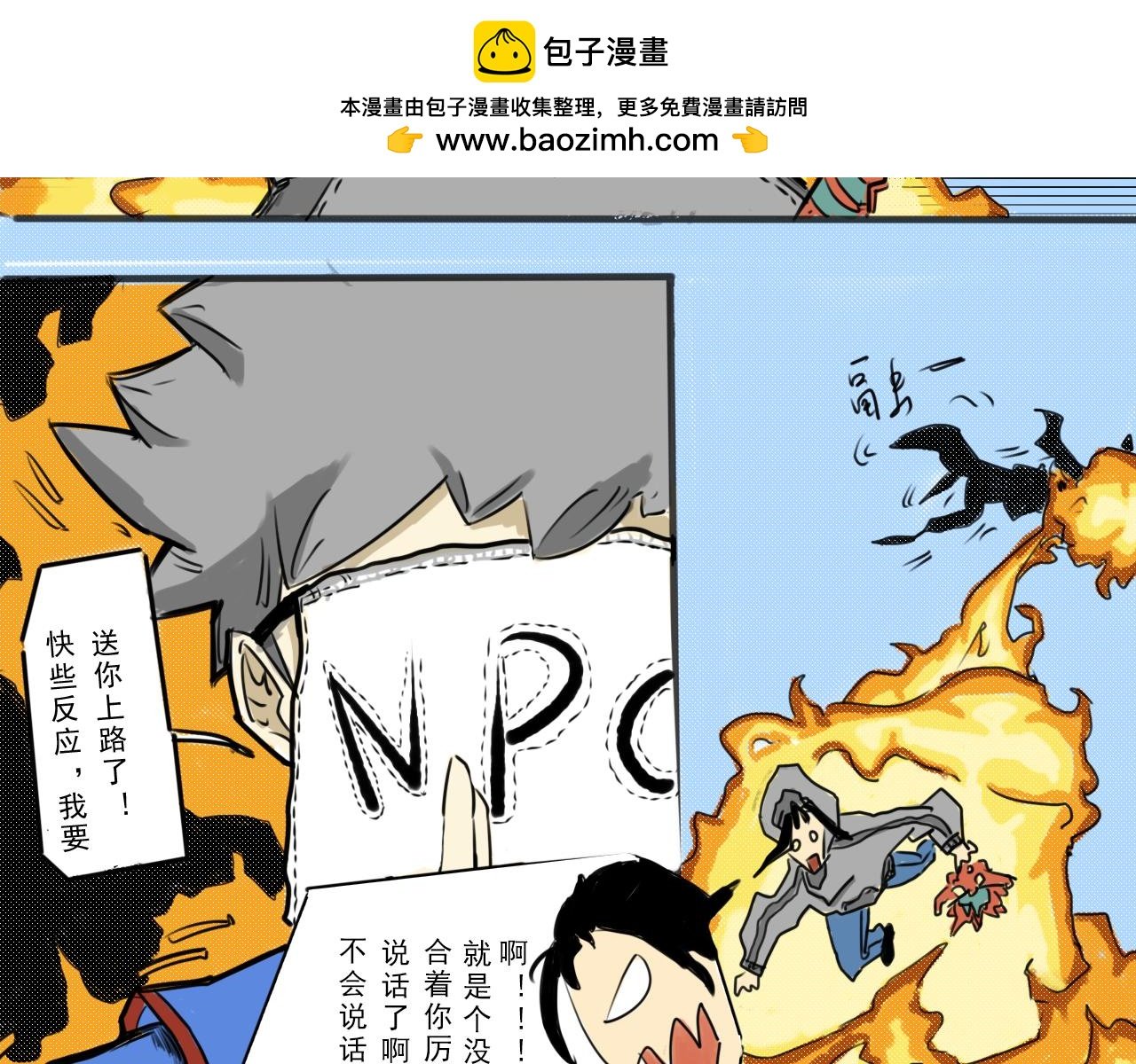 初篇