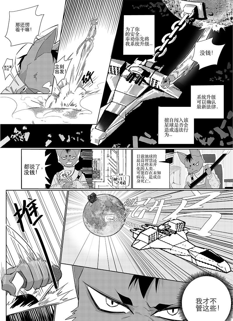 全一话