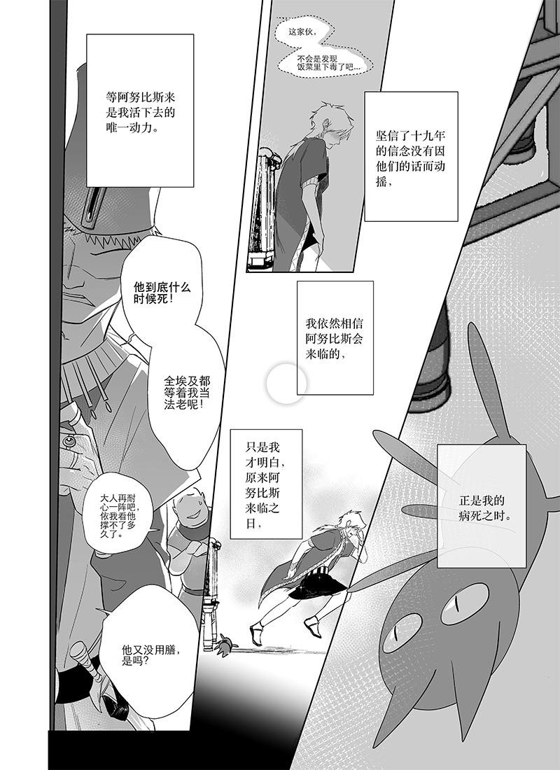 全一话