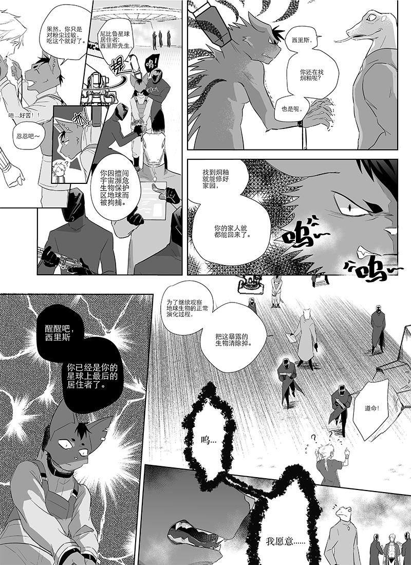 全一话