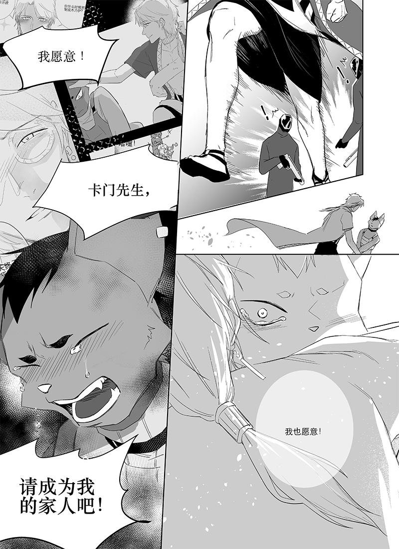 全一话
