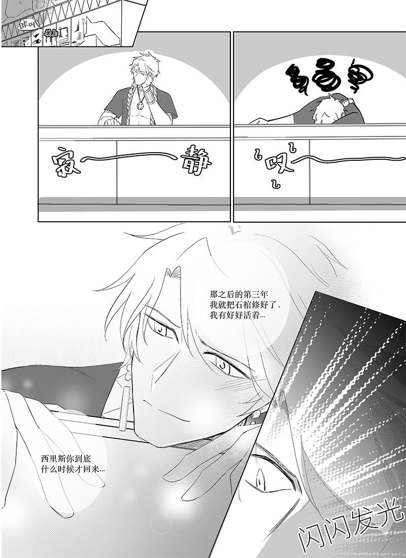 全一话