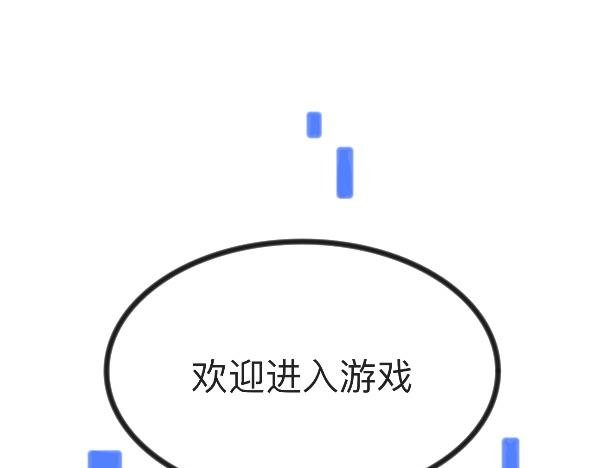 序章