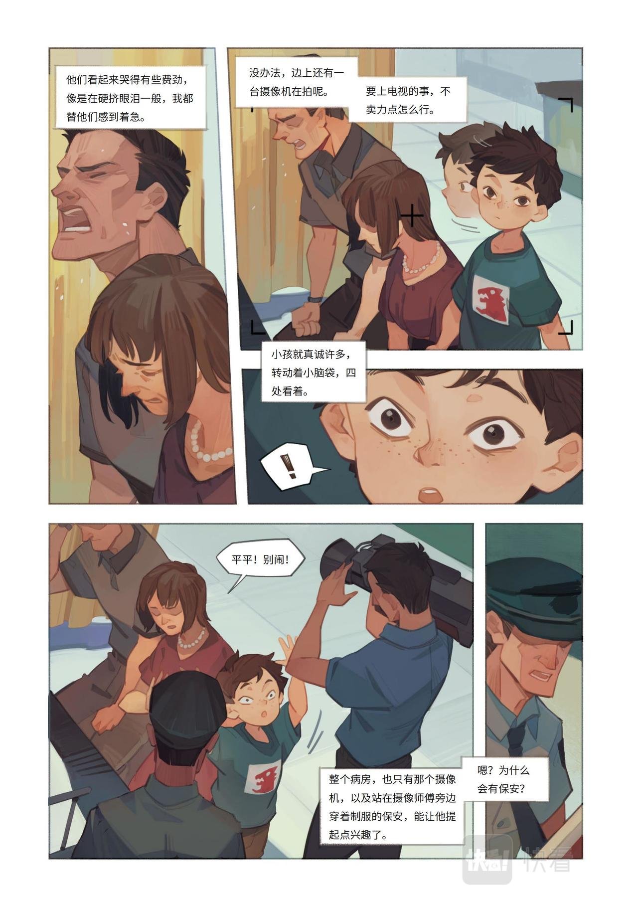 我