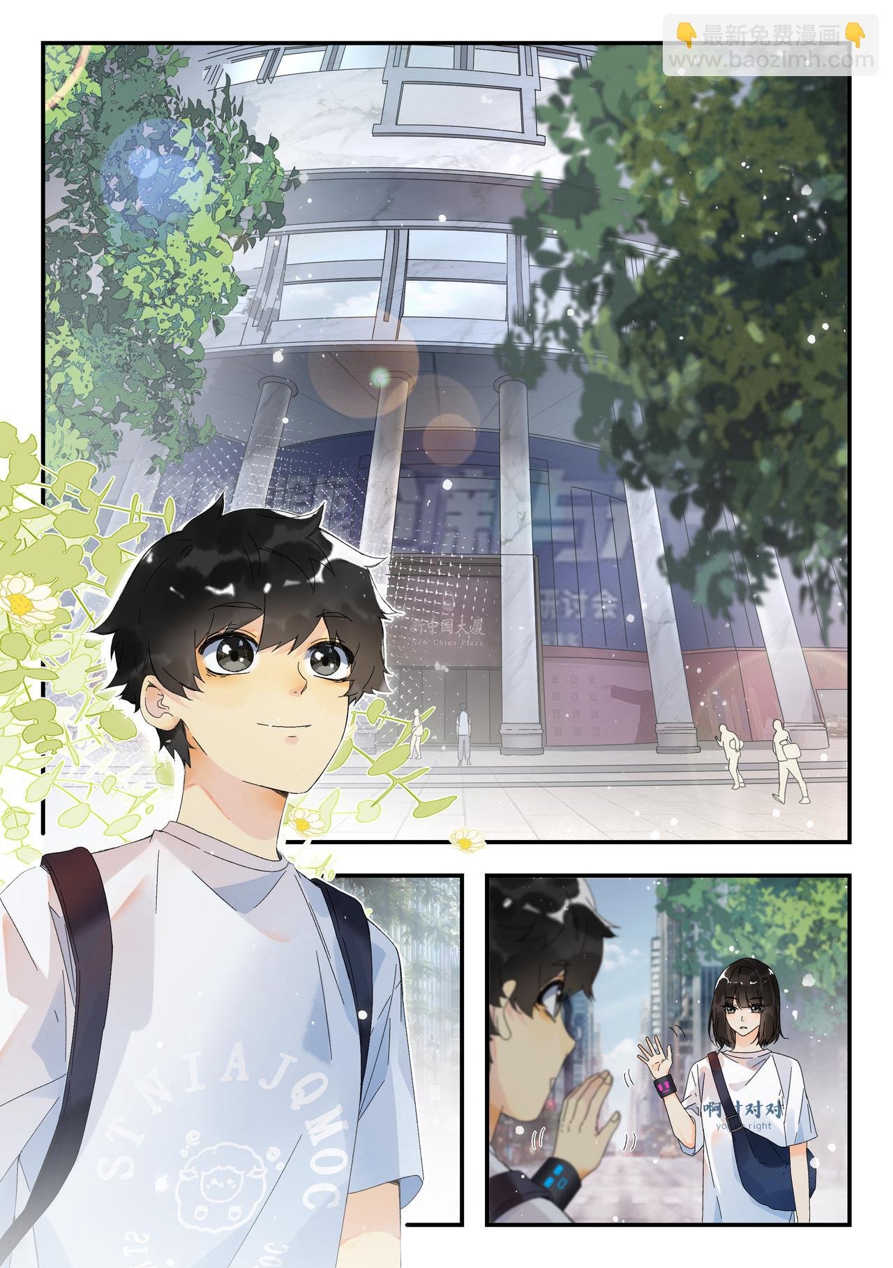 通草画