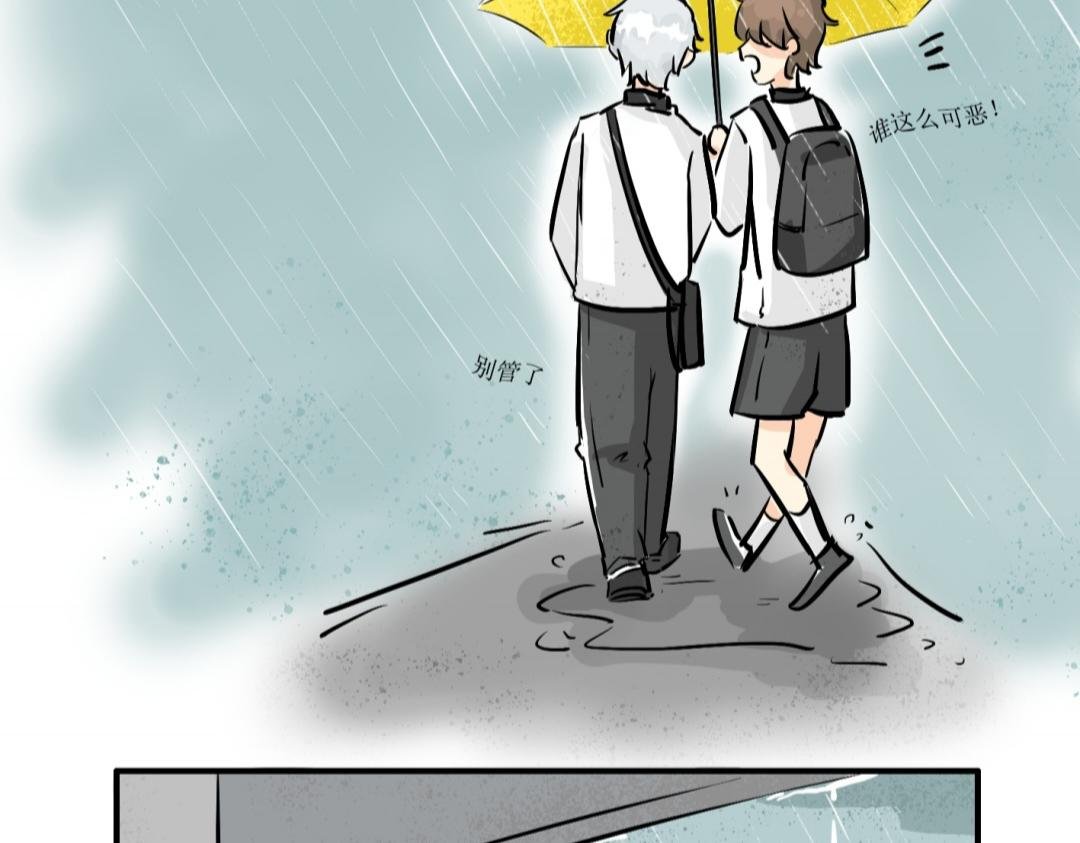 黄伞