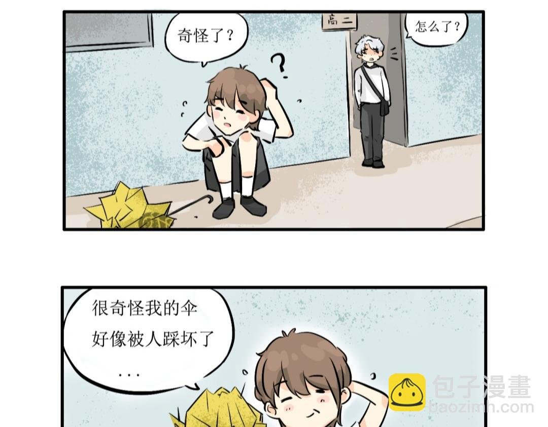 黄伞