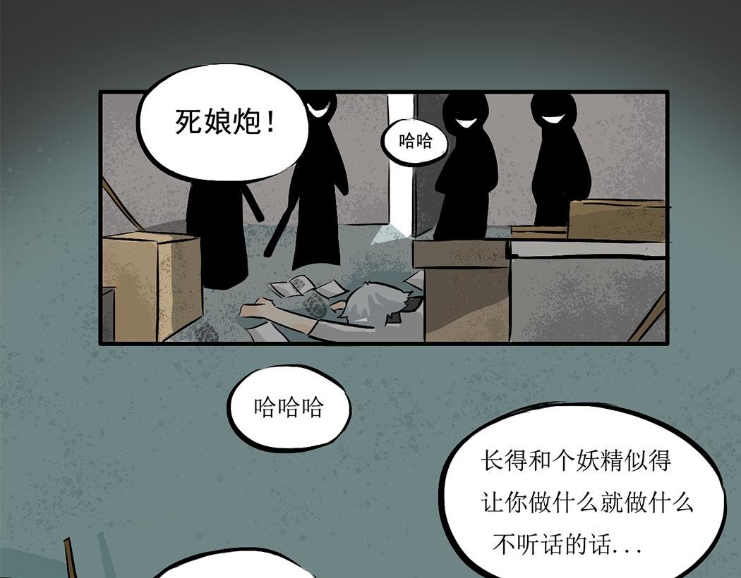 黄伞