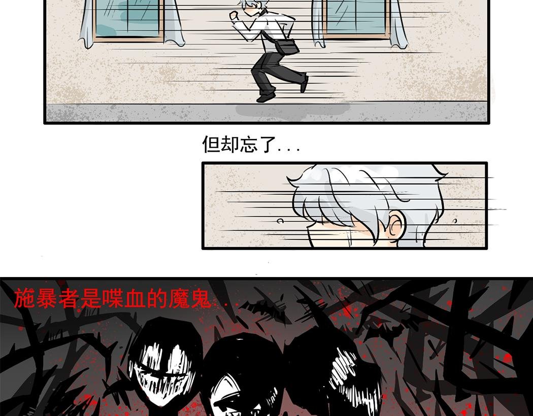 黄伞