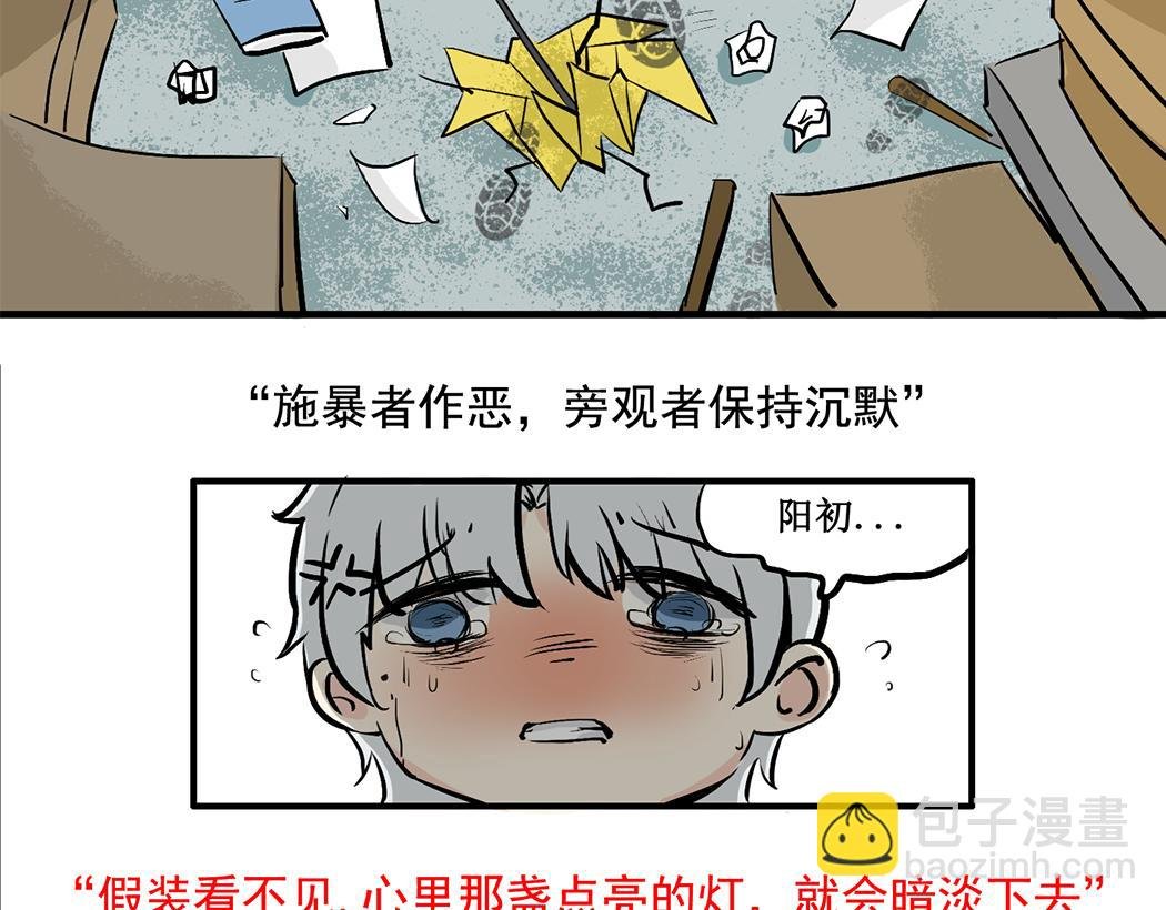 黄伞