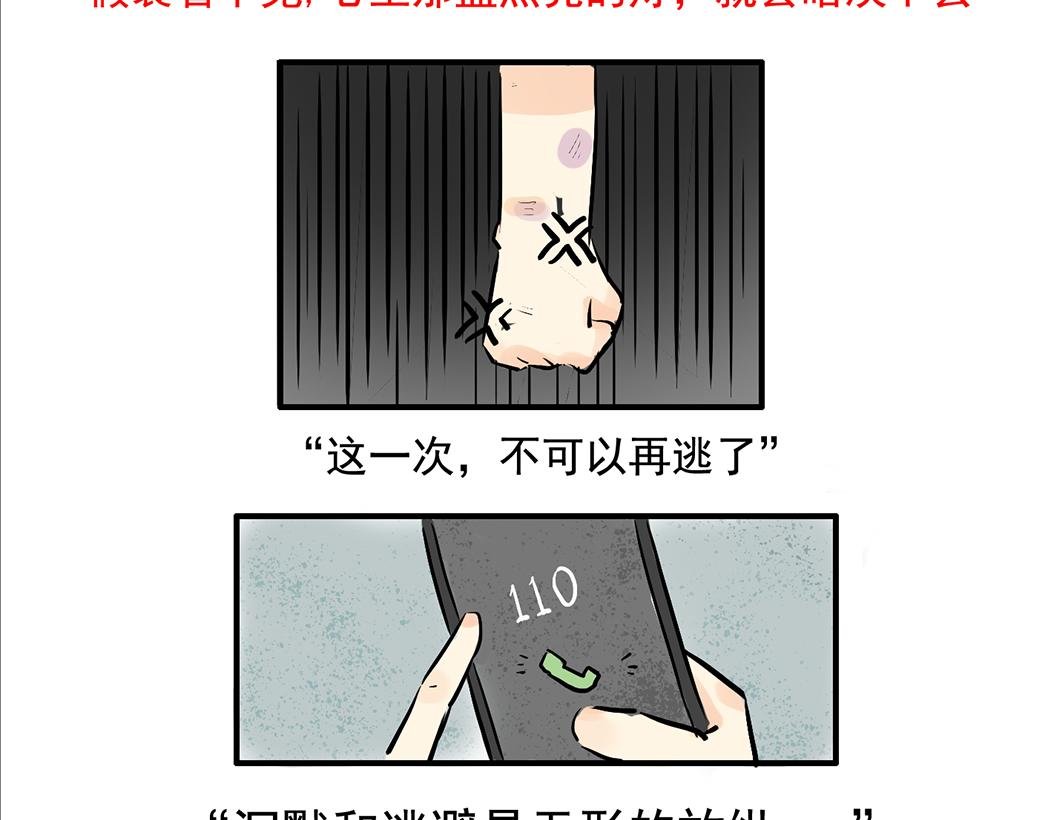 黄伞