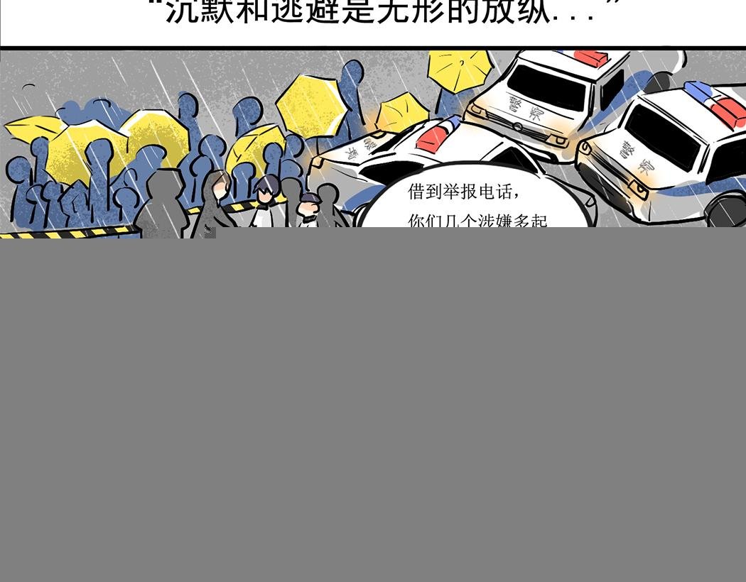 黄伞