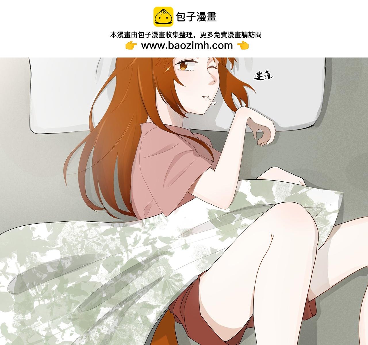 第零话