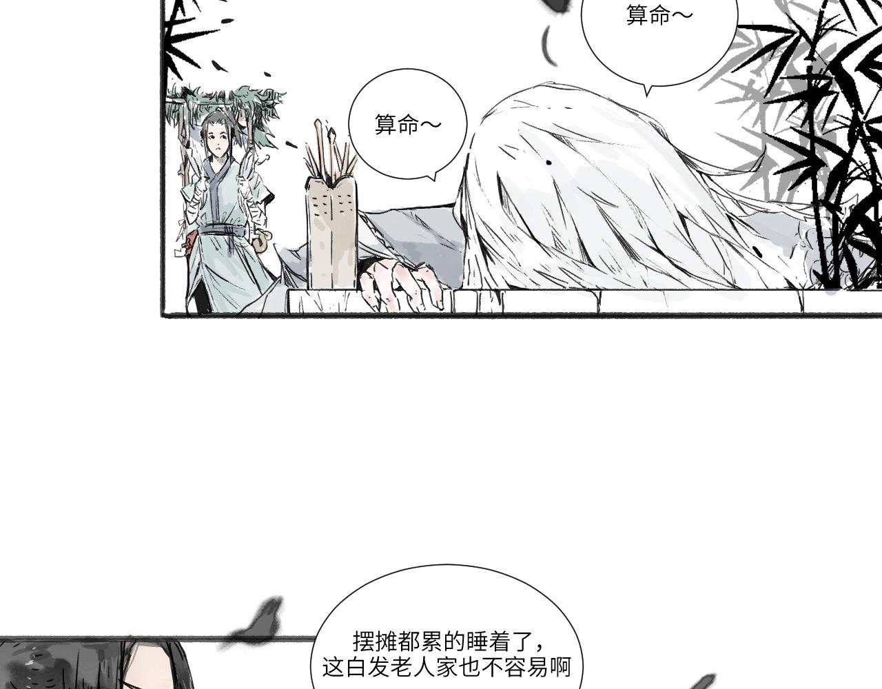 入京
