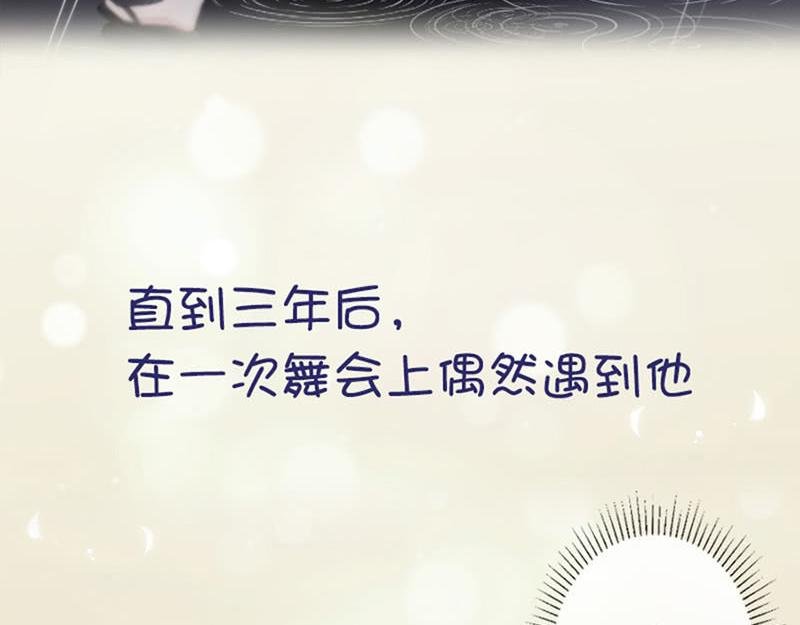预告