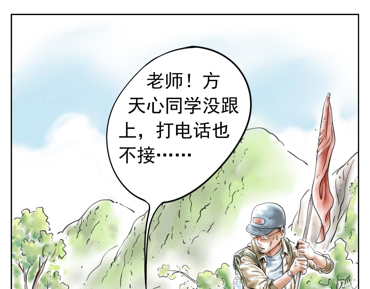 第一回